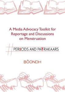 Boondh Toolkit Cover Image