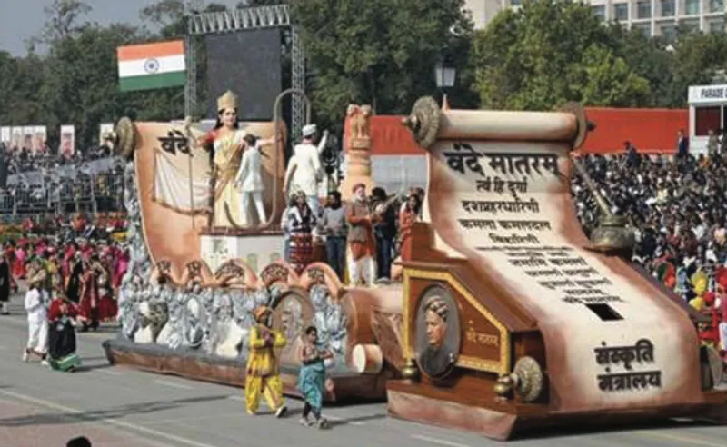 Vande Mataram